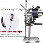 Industrial Electric Rotary Fabric Cutter - Vertical Cloth Cutting Machine with Auto Knife Sharpening, 11cm Blade for Precision Fabric Cutting, Heavy-Duty Sewing Tool.