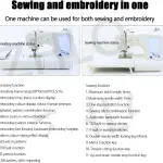 Automatic Sewing Machine Electric Embroidery Machine 96Built-in Designs DIY Embroidery Tool, with 4" x 9.2" Embroidery Area and LCD Touch Screen