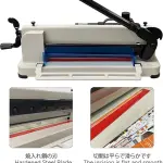 HFS(R) Heavy Duty Guillotine Paper Cutter 400 Sheet Capacity | Solid Steel Construction (A3-17'' paper cutter)