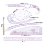 Professional Tailoring Tool Kit 7pc Sewing Ruler Set Ruler for Clothing Design