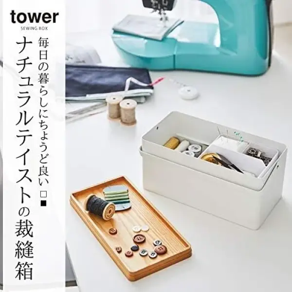 YAMAZAKI 5061 Sewing Box, Black, Approx. W10.6 x D 5.5 x H 5.3 inches (27 x 14 x 13.5 cm), Tower, Movable Tray with Handle