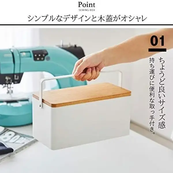 YAMAZAKI 5061 Sewing Box, Black, Approx. W10.6 x D 5.5 x H 5.3 inches (27 x 14 x 13.5 cm), Tower, Movable Tray with Handle