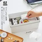 YAMAZAKI 5061 Sewing Box, Black, Approx. W10.6 x D 5.5 x H 5.3 inches (27 x 14 x 13.5 cm), Tower, Movable Tray with Handle