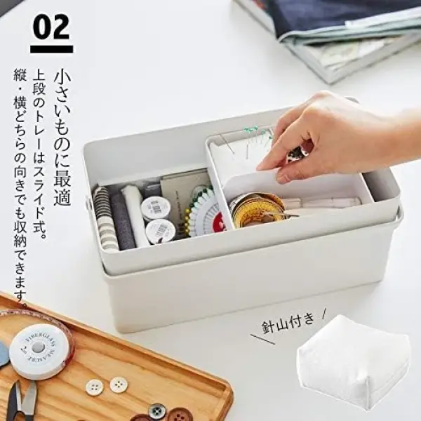 YAMAZAKI 5061 Sewing Box, Black, Approx. W10.6 x D 5.5 x H 5.3 inches (27 x 14 x 13.5 cm), Tower, Movable Tray with Handle