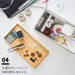YAMAZAKI 5061 Sewing Box, Black, Approx. W10.6 x D 5.5 x H 5.3 inches (27 x 14 x 13.5 cm), Tower, Movable Tray with Handle