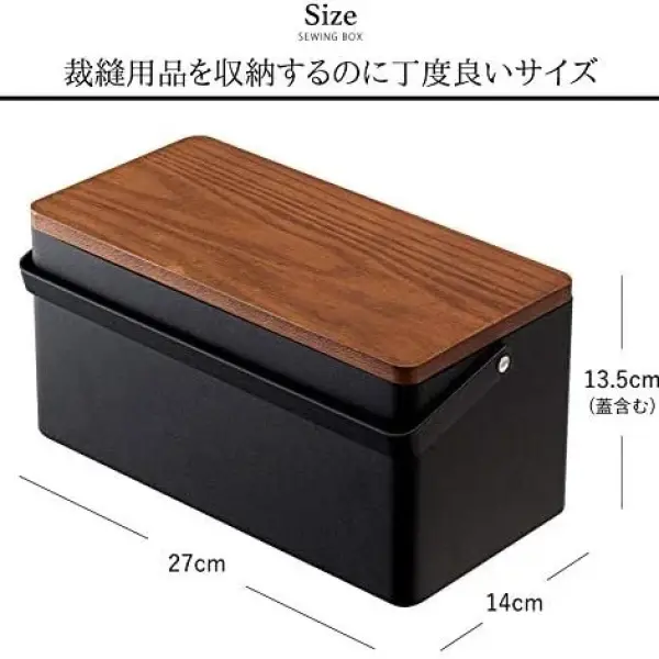 YAMAZAKI 5061 Sewing Box, Black, Approx. W10.6 x D 5.5 x H 5.3 inches (27 x 14 x 13.5 cm), Tower, Movable Tray with Handle