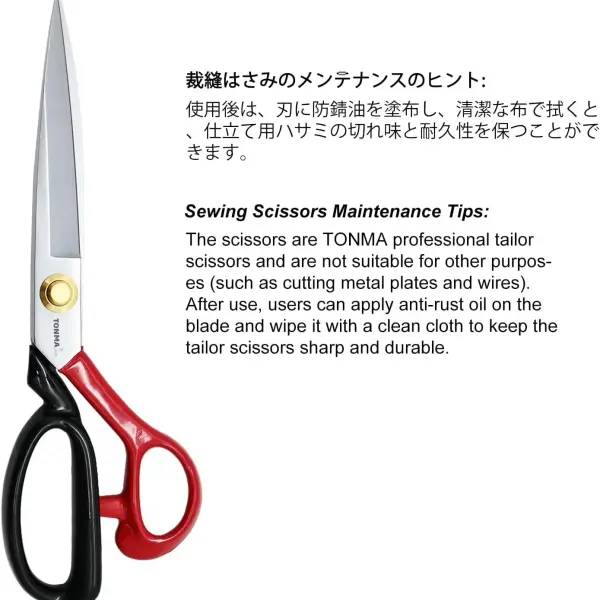 TONMA Fabric Scissors [Made in Japan] 10 Inch Professional Sewing Scissors for Tailoring Heavy Duty Japanese Solid Steel Tailor Shears for Leather Cutting Home Office Artists Dressmakers