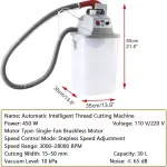 Smart Fabric Thread Trimming Machine with 30L Storage Bucket, Professional 450W Electric Brushless Trimmer, Single Head for Garment Production, High Speed Industrial Sewing Tools Kit