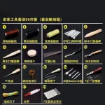 Professional Leather Craft Tools Kit Hand Sewing Stitching Punch Carving Work Saddle Groover Set Accessories 59pcs/Set
