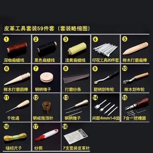 Professional Leather Craft Tools Kit Hand Sewing Stitching Punch Carving Work Saddle Groover Set Accessories 59pcs/Set