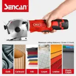 Cordless Electric Rotary Shear Cutter, Multi-layer Electric Fabric Scissors with 1.3"Cutting Thickness, for Cloth Fabric Leather and Carpet, Comes with 1 Battery, 2pcs blade, 14.4V