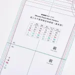 DIHAN Women‘s Garment Pattern Men's Garment Pattern Women's Pans Pattern Woment's Skirt Pattern Garment Ruler Sewing Ruler Quilting Ruler Curve Ruler Tailor Ruler (K101 W Pants)