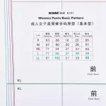 DIHAN Women‘s Garment Pattern Men's Garment Pattern Women's Pans Pattern Woment's Skirt Pattern Garment Ruler Sewing Ruler Quilting Ruler Curve Ruler Tailor Ruler (K101 W Pants)