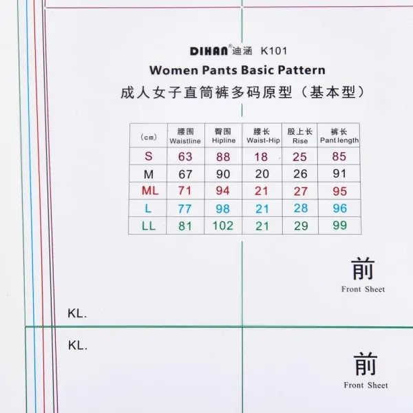 DIHAN Women‘s Garment Pattern Men's Garment Pattern Women's Pans Pattern Woment's Skirt Pattern Garment Ruler Sewing Ruler Quilting Ruler Curve Ruler Tailor Ruler (K101 W Pants)