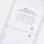 DIHAN Women‘s Garment Pattern Men's Garment Pattern Women's Pans Pattern Woment's Skirt Pattern Garment Ruler Sewing Ruler Quilting Ruler Curve Ruler Tailor Ruler (K101 W Pants)