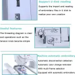 7-Inch Computerised Digital Sewing Machine,3.93"x3.93"/3.93"x9.25" embroidery area+Multiple patterns can be imported,LED Lighting,Multifunctional Industrial Sewing Machine