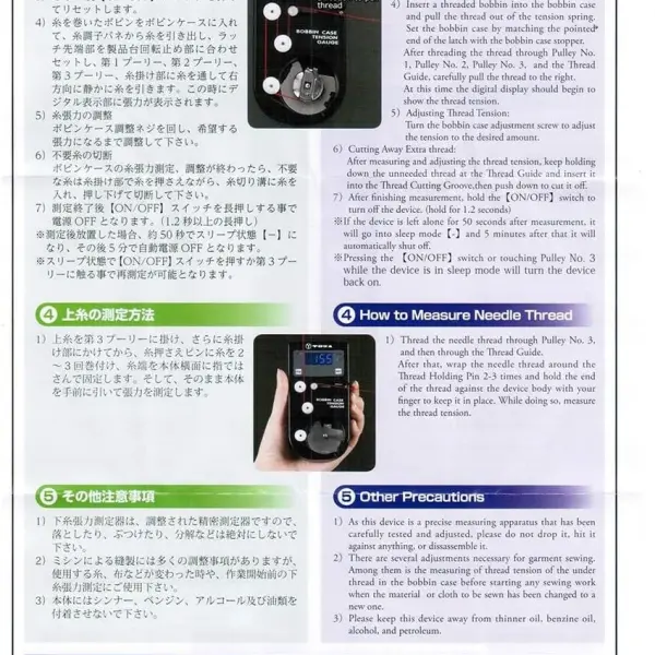 CKPSMS Brand - TOWA Digital Bobbin Case Tension Gauge Compare to TM-1 L-Style (DTM-A1+TM-501)
