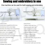 Electric Embroidery Machine, Automatic Sewing Machine with Large LCD Touch Screen, DIY Embroidery Tool, 210 Built-in Letters and 30 Pattern Borders, Simplified Sewing, 7" LCD Touch Screen