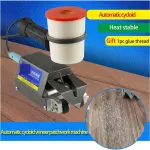 Portable Cycloid Veneer Stitching Machine for Wood Panel, Ideal for Woodworking Splicing and Patchwork, Efficient Single Needle Sewing Tool